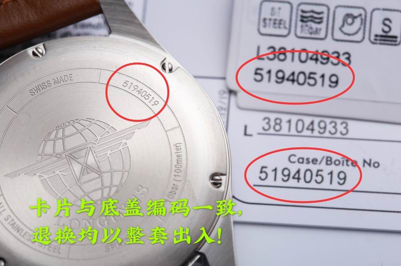 Longines Watch 40 (4)