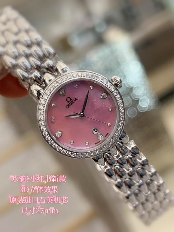 Omgega 27mm 101 (10)