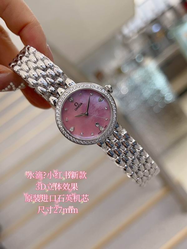 Omgega 27mm 101 (14)