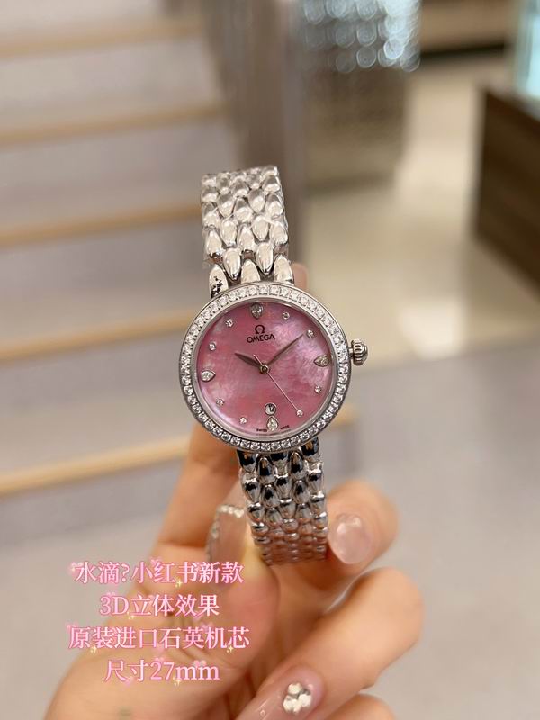 Omgega 27mm 101 (16)