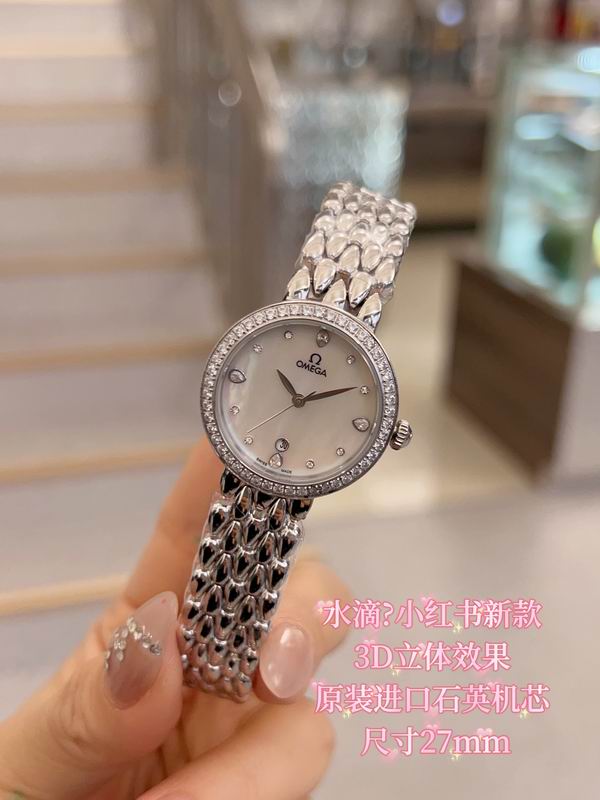 Omgega 27mm 101 (22)