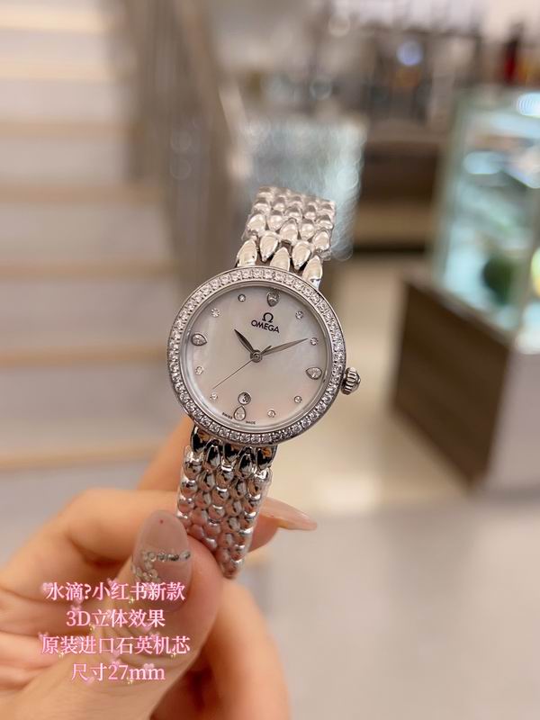 Omgega 27mm 101 (23)