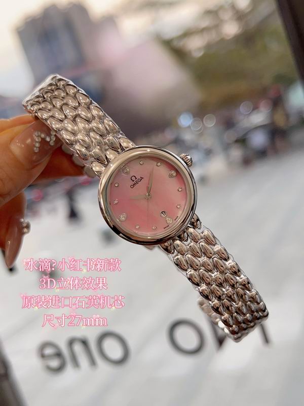 Omgega 27mm 102 (13)