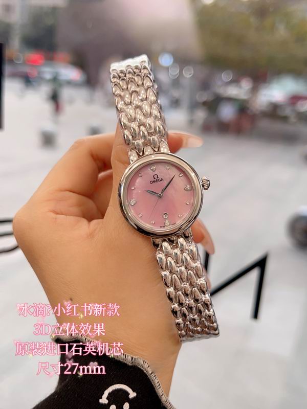 Omgega 27mm 102 (16)