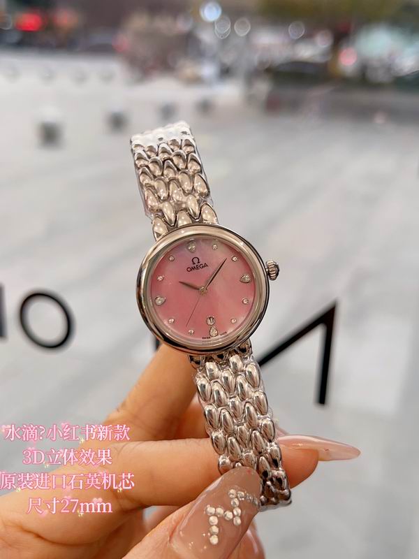 Omgega 27mm 102 (17)