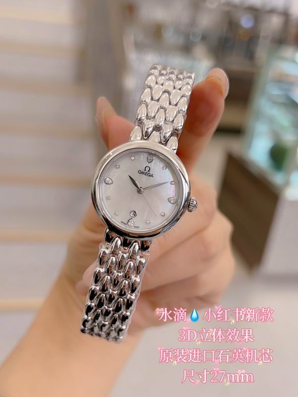 Omgega 27mm 102 (20)