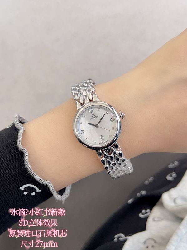 Omgega 27mm 102 (21)