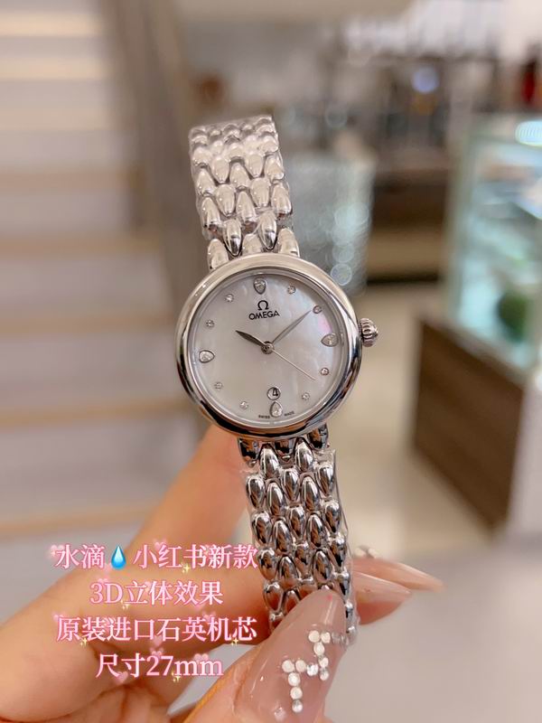 Omgega 27mm 102 (24)