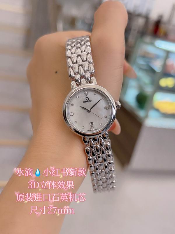 Omgega 27mm 102 (27)