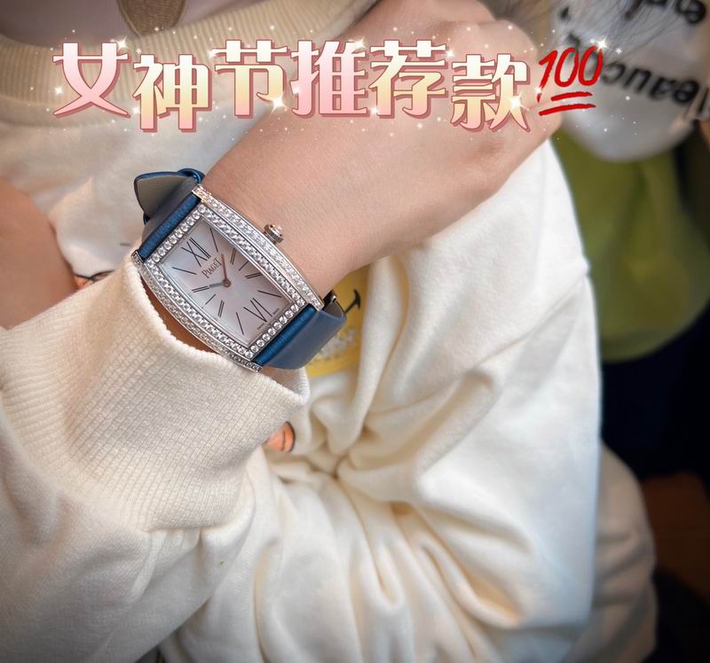 Piaget 27X38X8mm 62 (18)