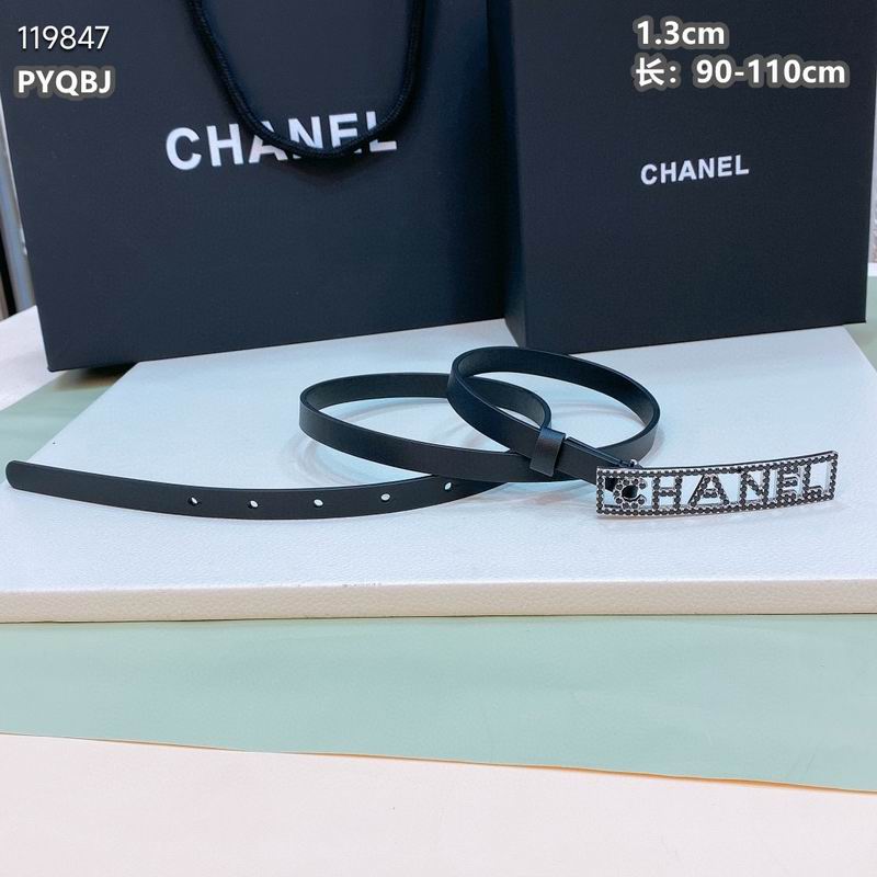 Chanel belt 13mmX90-110cm 8L (6)