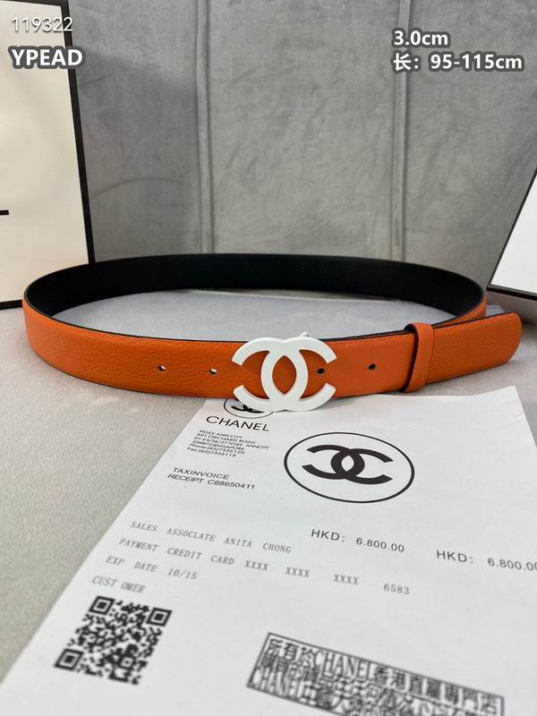 Chanel belt 30mmX95-115cm 8L (5)
