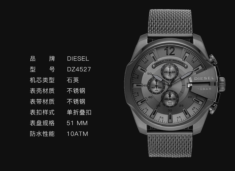 Diesel 50X12mm 26 (7)