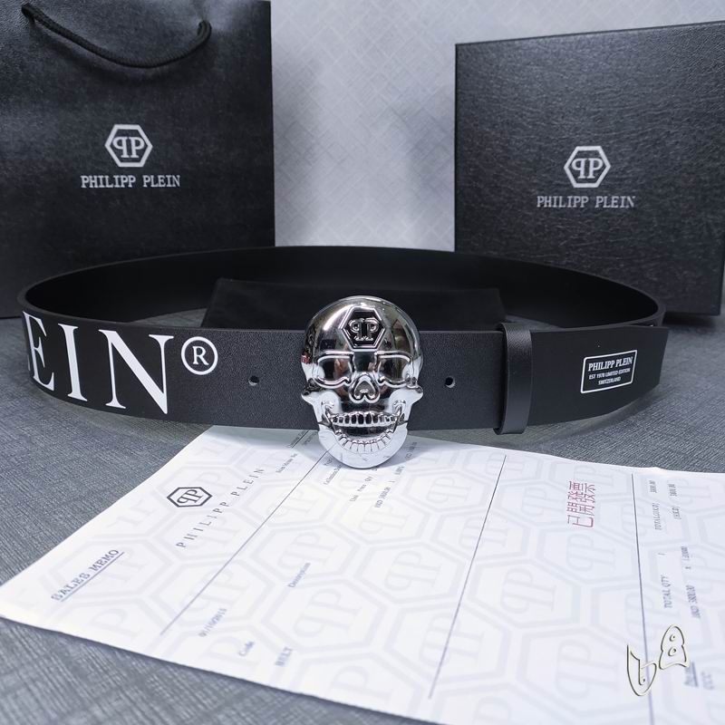 PP belt 38mmX80-125cm lb (1)