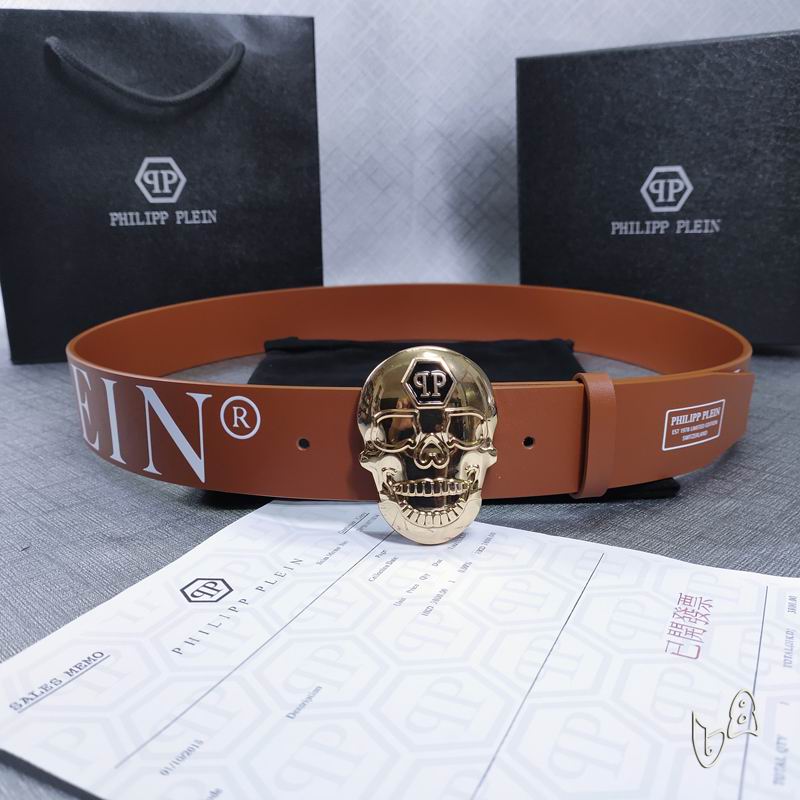 PP belt 38mmX80-125cm lb (11)