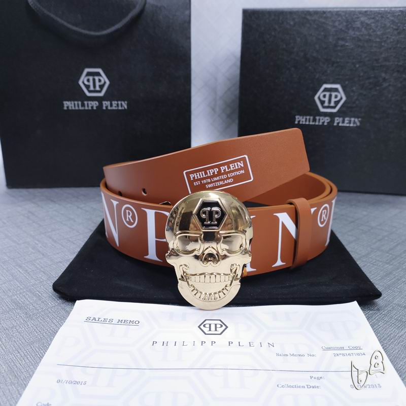 PP belt 38mmX80-125cm lb (13)