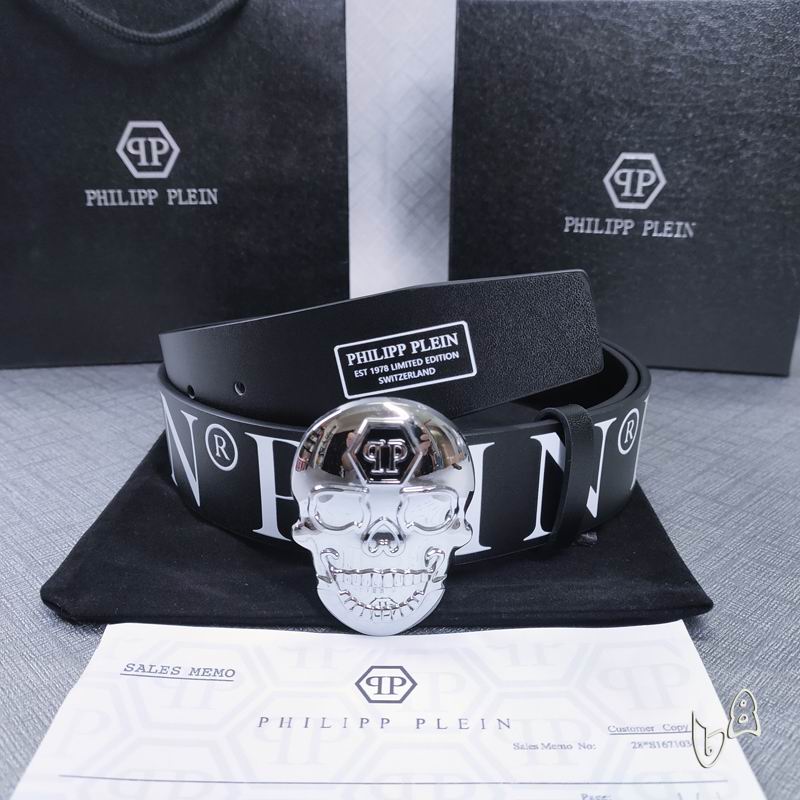 PP belt 38mmX80-125cm lb (3)