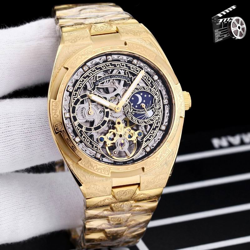 Vacheron Constantin 43X12mm 18 (6)