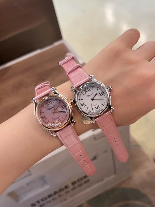 Chopard 30mm 33mm 36mm 62 (3)