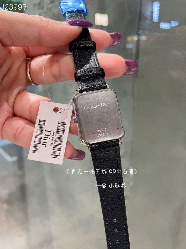 Dior 26X32mm 124 (8)