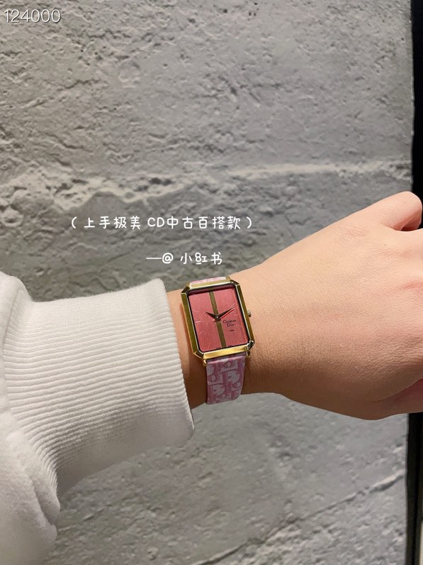 Dior 26X32mm 128 (4)