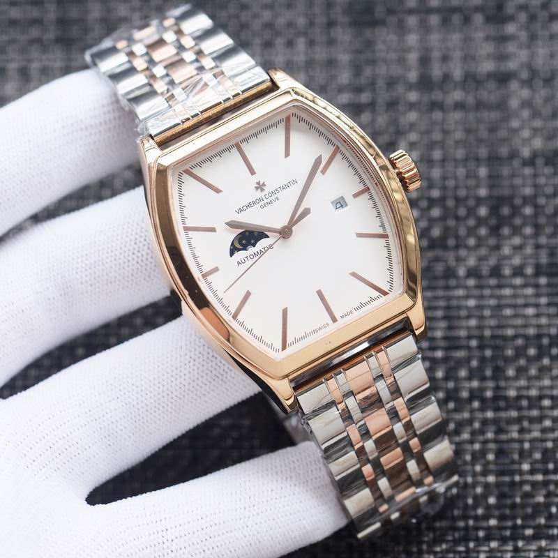 Vacheron Constantin 43X12mm 86 (6)