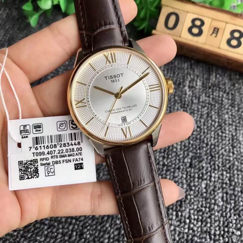 Tissot 42X10mm 21 (8)