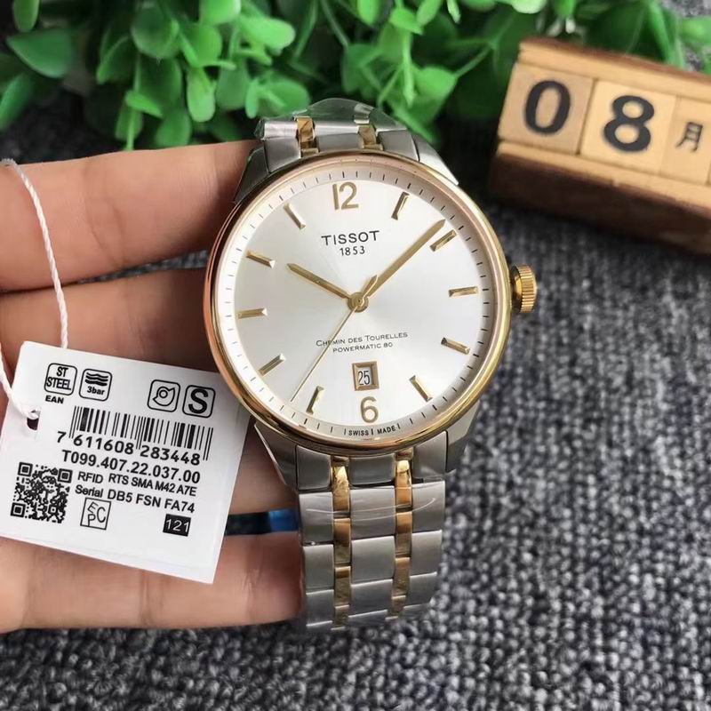 Tissot 42X10mm 22 (1)