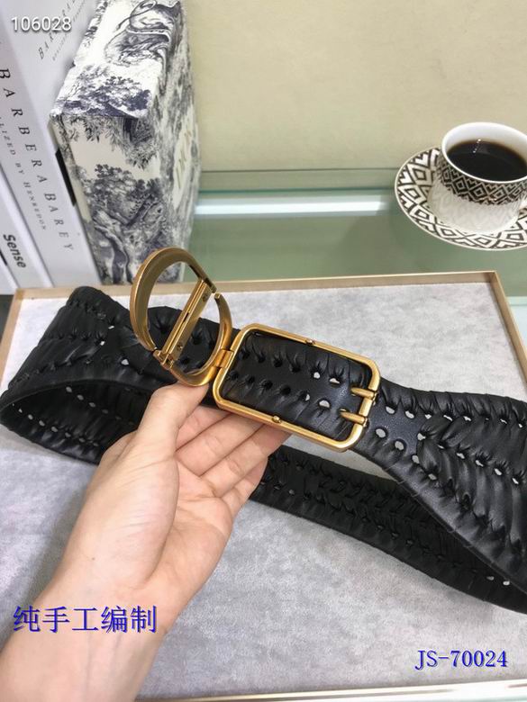 Dior Belt 95-125cm L (4)