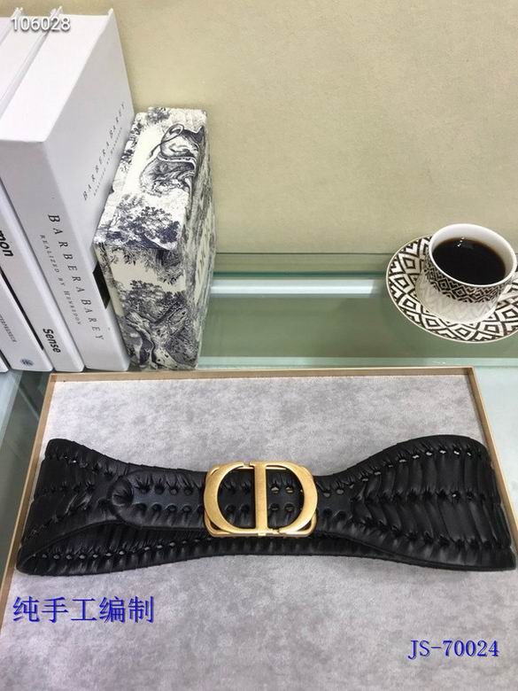 Dior Belt 95-125cm L (6)