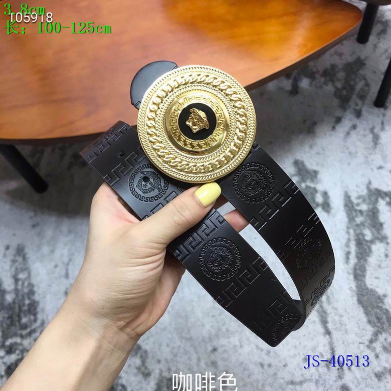 Versace 38mm-100x125CM 8L (3)