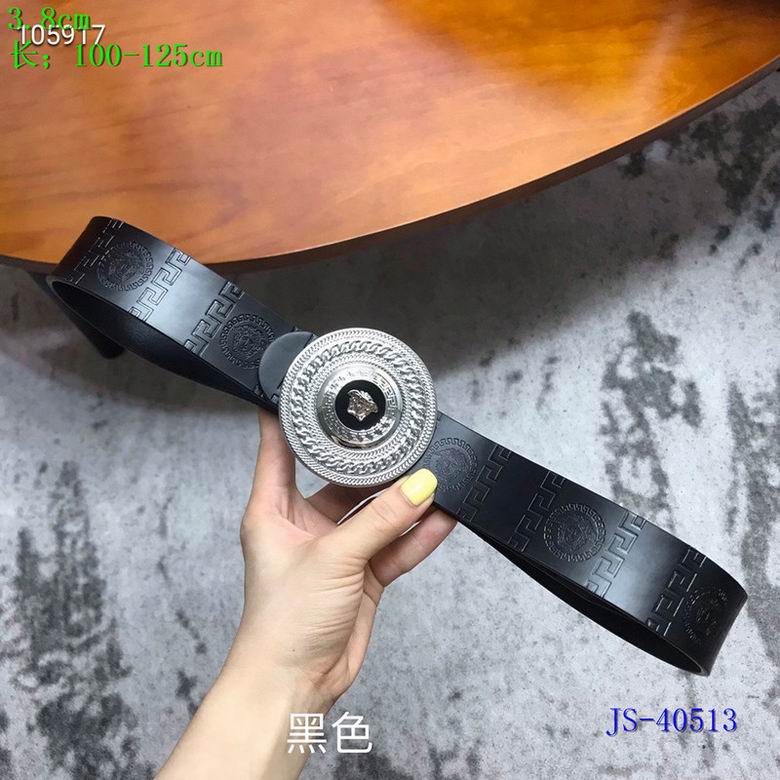 Versace 38mm-100x125CM 8L (4)