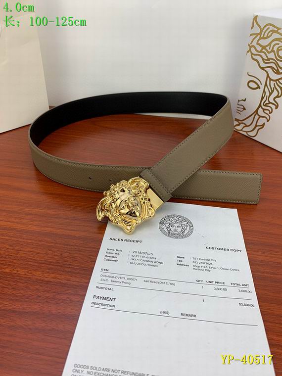 Versace 40mm 100-125cm 8L (10)