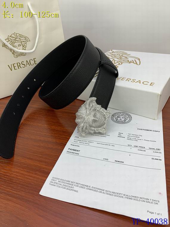 Versace 40mm 100-125cm 8L (11)