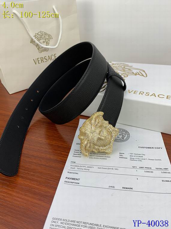Versace 40mm 100-125cm 8L (3)