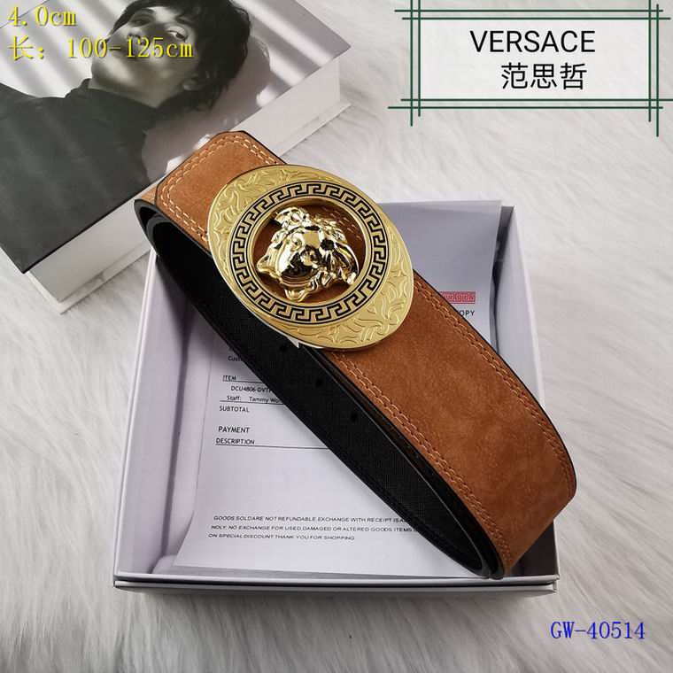 Versace 40mm 100-125cm 8L (6)