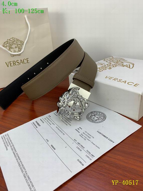 Versace 40mm 100-125cm 8L (7)