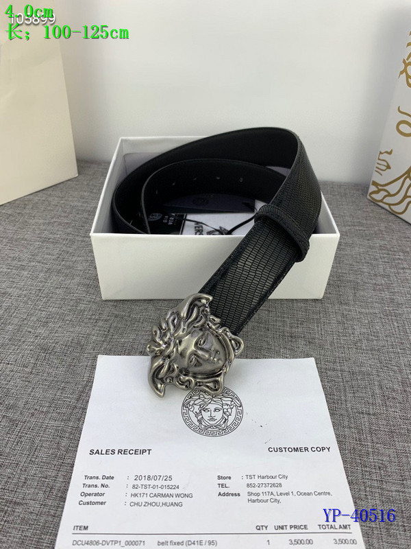 Versace Belt 40mmX100-125cm 8L (2)