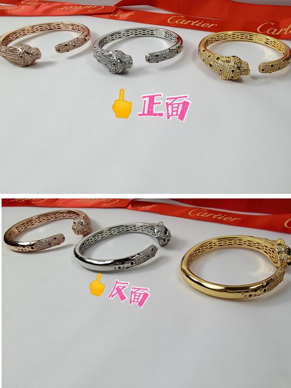 Cartier bracelet 11lyx28 (9)