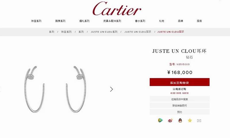 Cartier earring 09lyx8 (8)