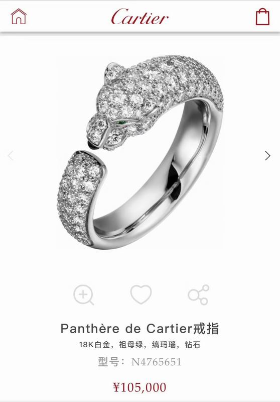 Cartier ring 09lyx3 (5)