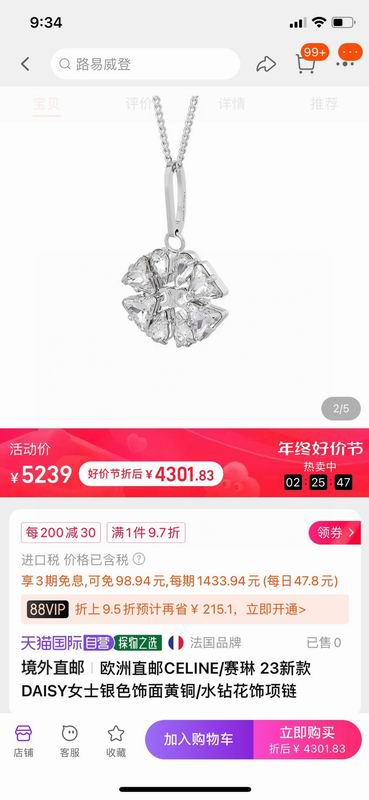 Celine Necklace  01lyr16 (2)