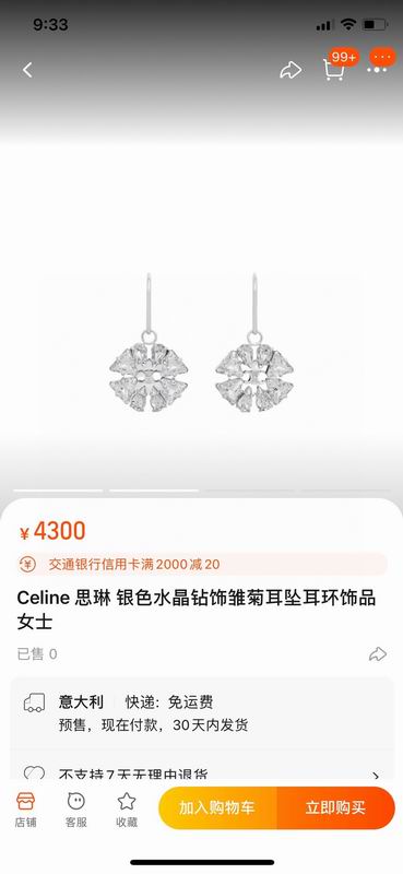 Celine Necklace  01lyr16 (3)