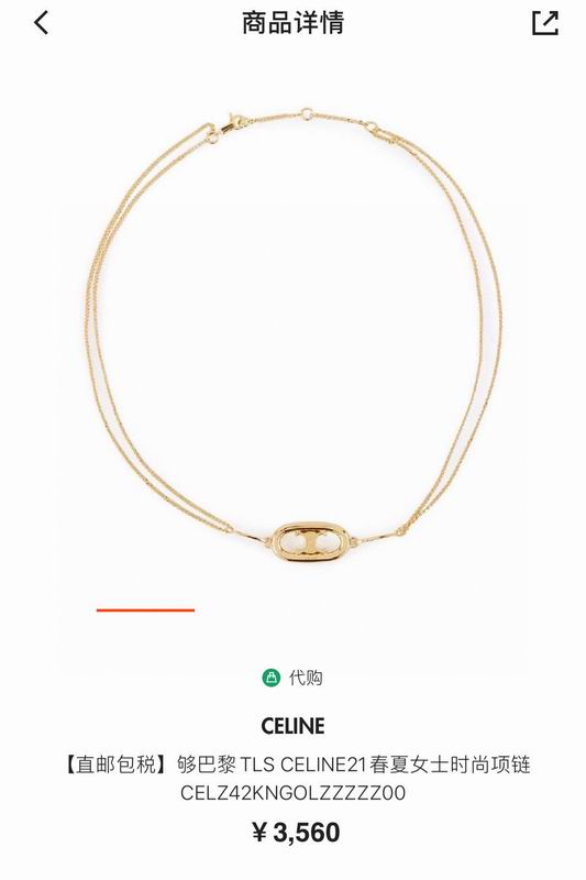 Celine Necklace  03lyr39 (8)