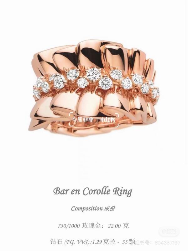 Dior Ring 03lyr44   (7)