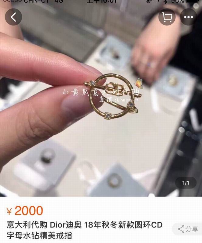 Dior Ring 03lyr51 (1)