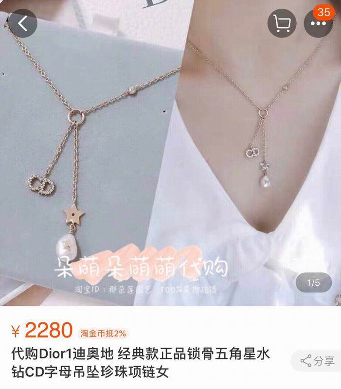 Dior Suits 03lyr20 (1)