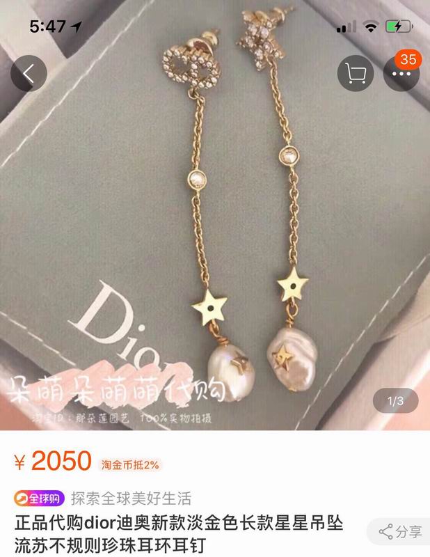 Dior Suits 03lyr20 (2)