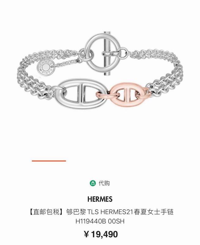 Hermes Bracelet 03lyr11 (1)