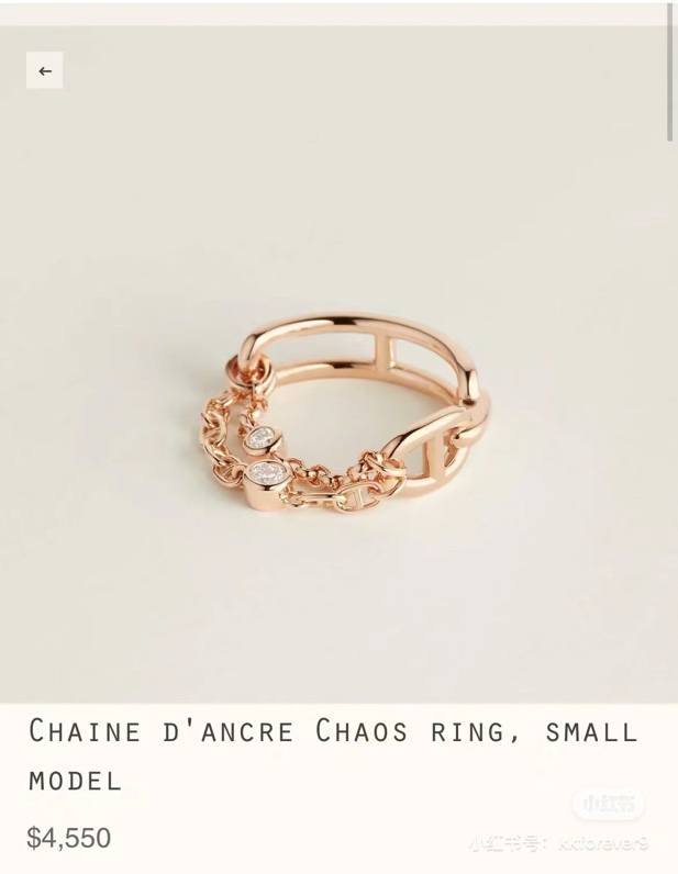 Hermes Ring 03lyr15 (7)